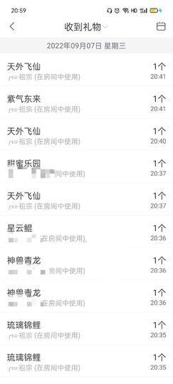 ╭☞呆呆主播照片