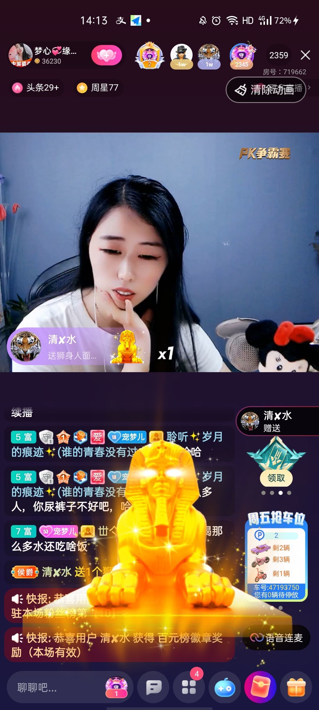梦心💞缘于遇见的图片
