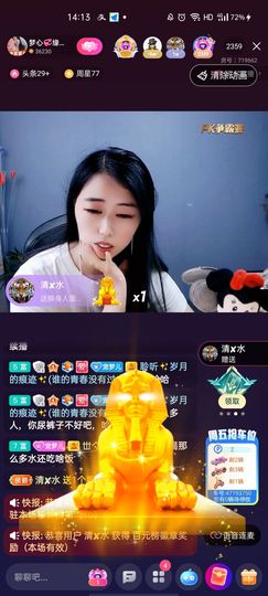 梦心💞缘于遇见的图片