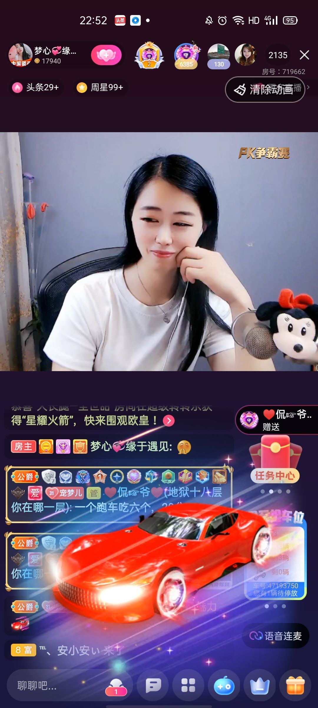 梦心💞缘于遇见的图片