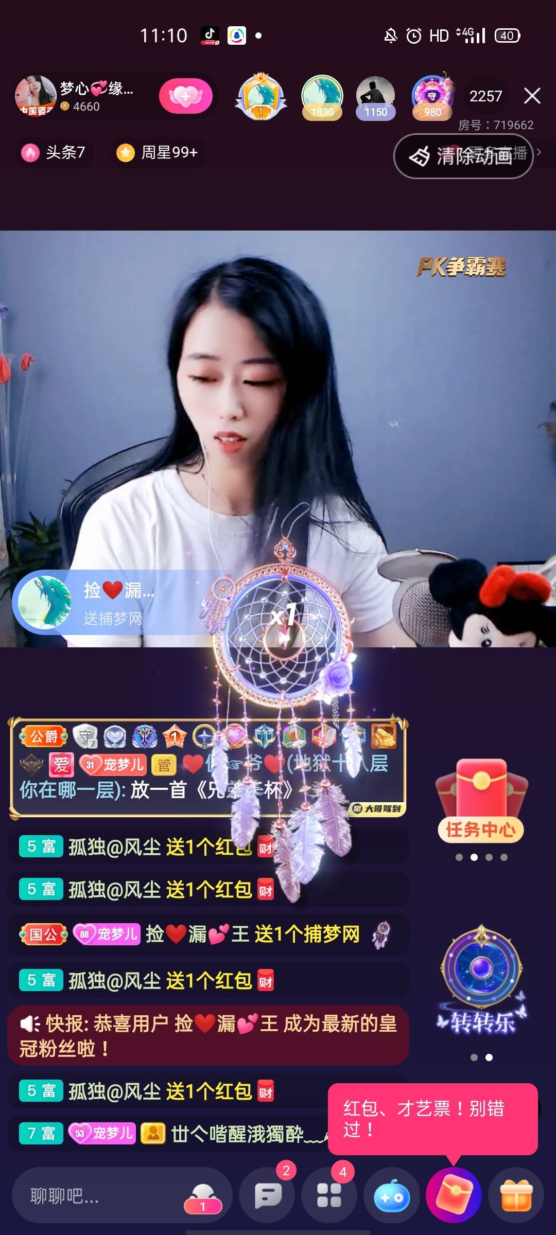 梦心💞缘于遇见的图片