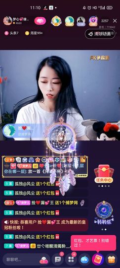 梦心💞缘于遇见的图片