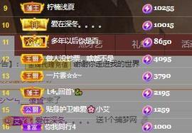 小艾回湖北不定时播主播照片