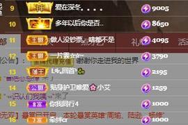 小艾回湖北不定时播主播照片