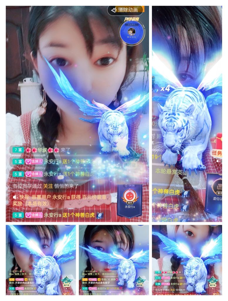 婷婷💕感恩有你陪伴的图片