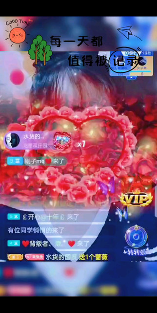 谢谢哥哥们的陪伴与宠