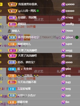 读书去了，有亿点忙主播照片
