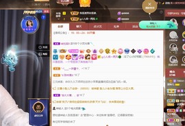 读书去了，有亿点忙主播照片