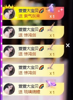 萱萱休息主播照片
