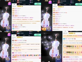 近视又散光主播照片