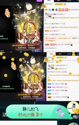 近视又散光主播照片