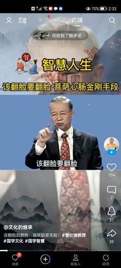 没有自我道就出现了主播照片