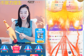 萌新仙人球~主播照片