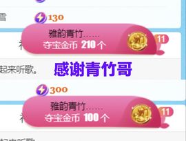 金麒麟安静唱歌🎤主播照片