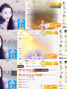筱一✿．12点见主播照片