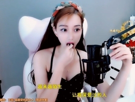 甜蜜未来乐在心怀主播照片