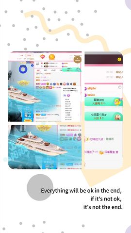 阳阳🌾休主播照片