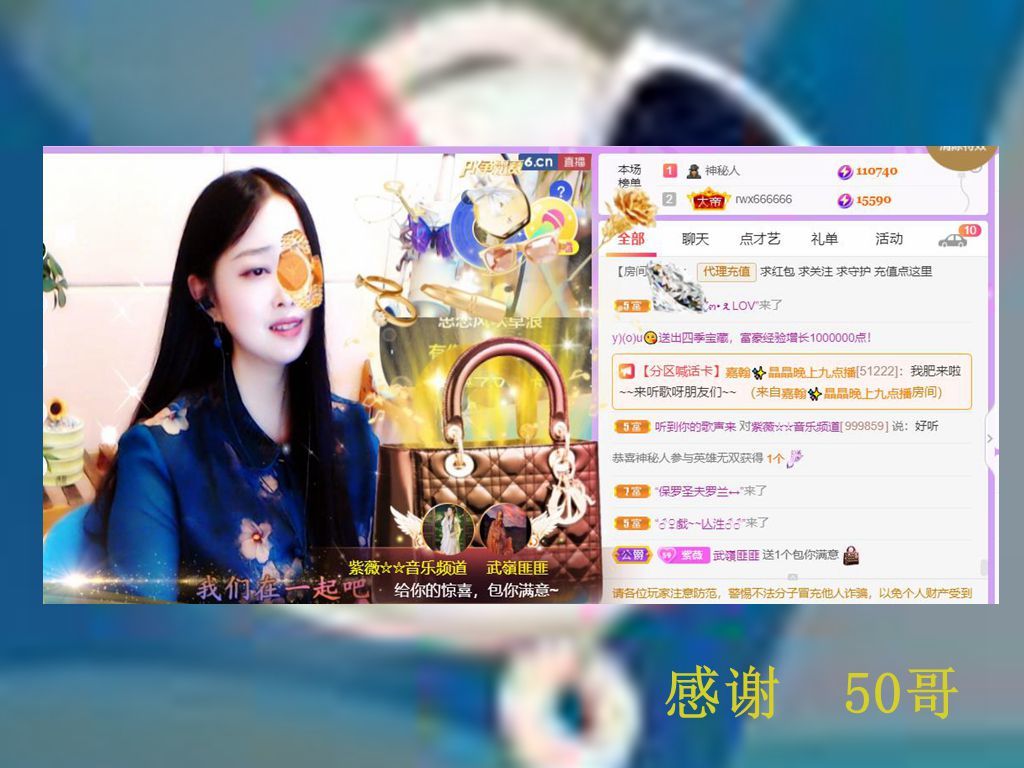 紫薇☆☆音乐频道的图片
