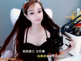 甜蜜未来乐在心怀主播照片