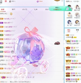 小洁妹妹❤️主播照片