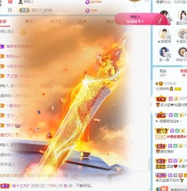 小洁妹妹❤️主播照片