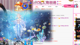 一起走吧123主播照片