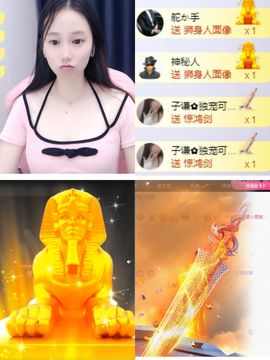 可馨✿休息两天主播照片
