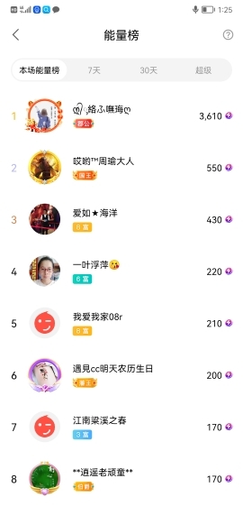 小谢农村田园生活的图片
