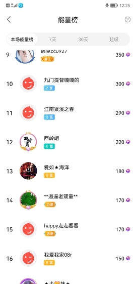小谢农村田园生活的图片