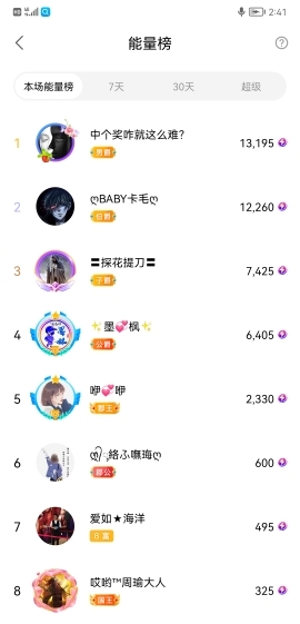小谢农村田园生活的图片