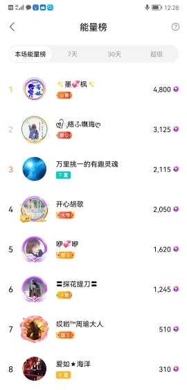 小谢农村田园生活的图片
