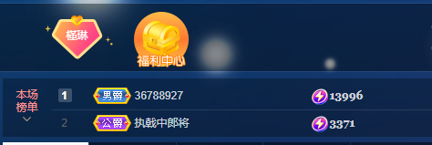 新人槿琳的主播照片