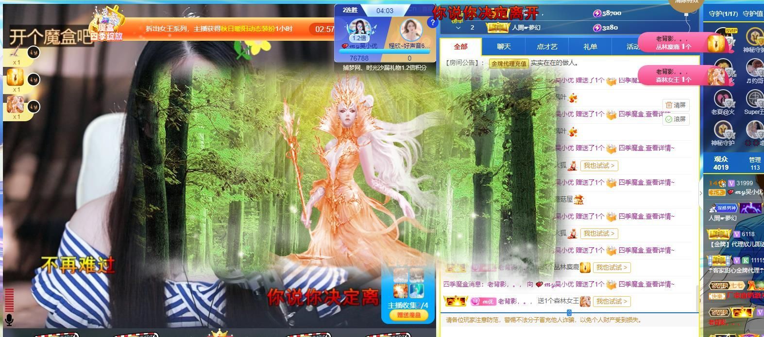 吴小优的图片