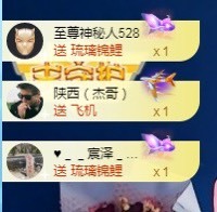 🌸嬛嬛主播照片