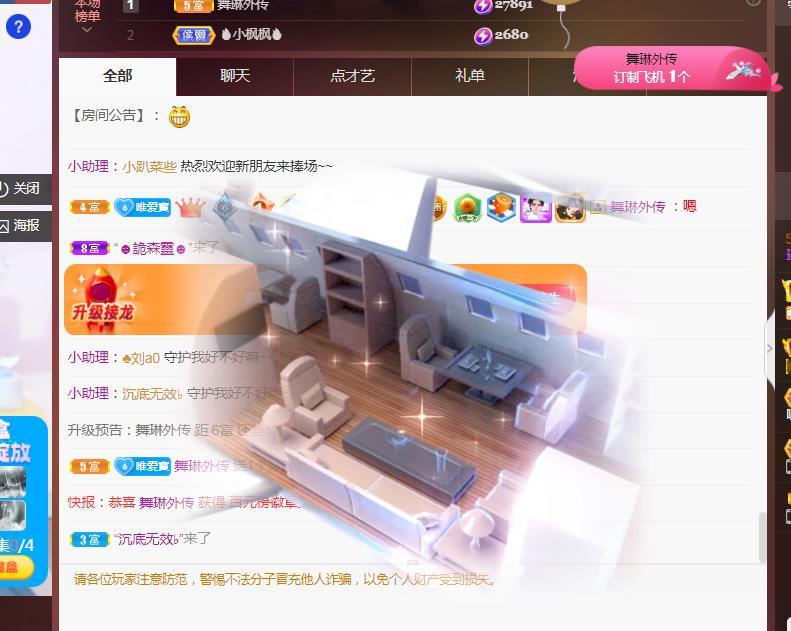 Coco❤️琳寶的图片