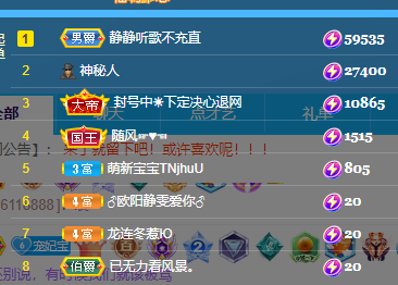 妃宝在等你的图片