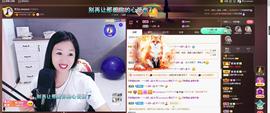 🎶幸福满满🎶主播照片