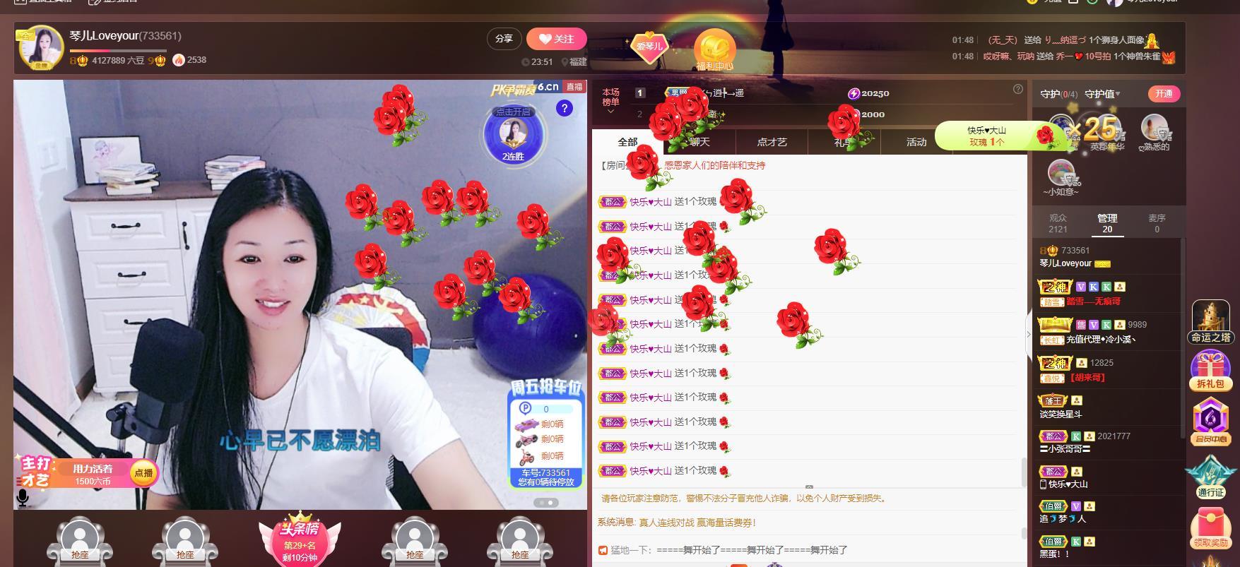 🎶琴儿🎶涅槃重生的图片