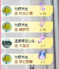 静儿@🙈主播照片