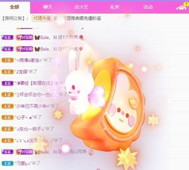 已是过去～/主播照片