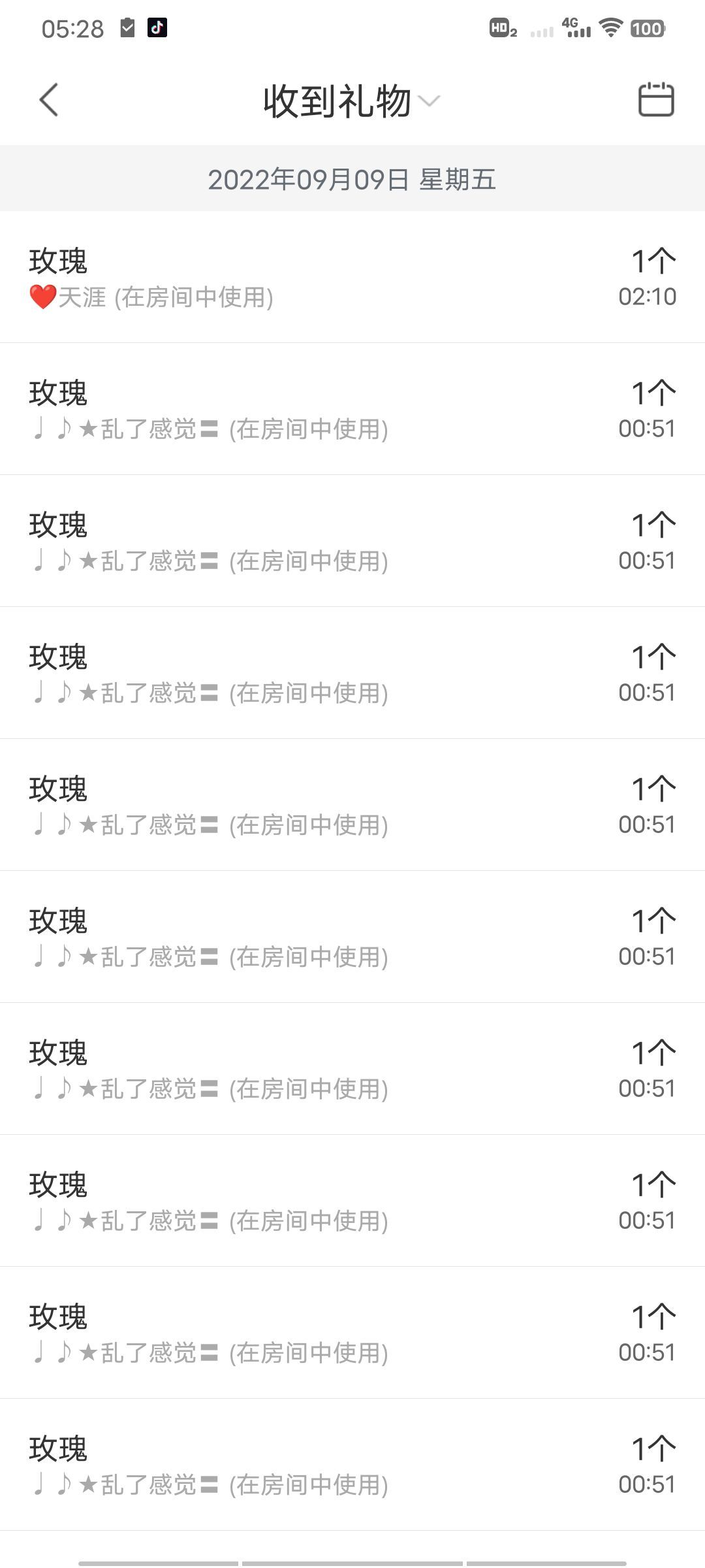 ღ娜娜ぃ安静唱歌🍀的图片
