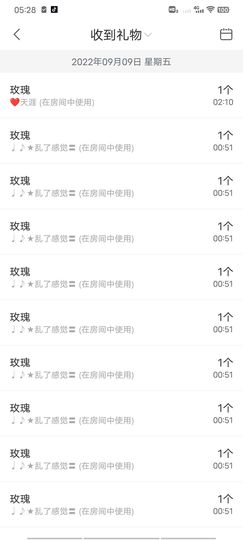 ღ娜娜ぃ安静唱歌🍀主播照片