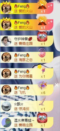 寶💓想吃肉主播照片
