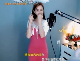 甜蜜未来乐在心怀主播照片