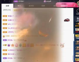 一字马~依棠主播照片