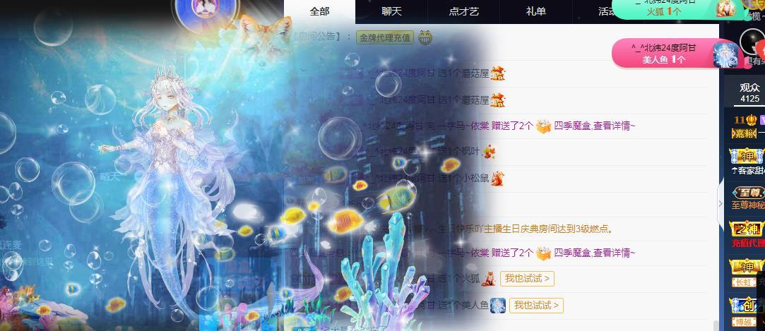 一字马~依棠的图片
