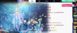 一字马~依棠主播照片