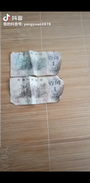 我第一次看到这样子的