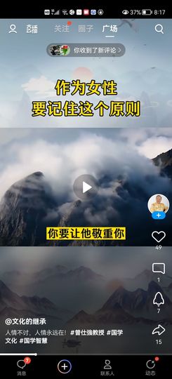 爱的往事一片一片甜蜜主播照片