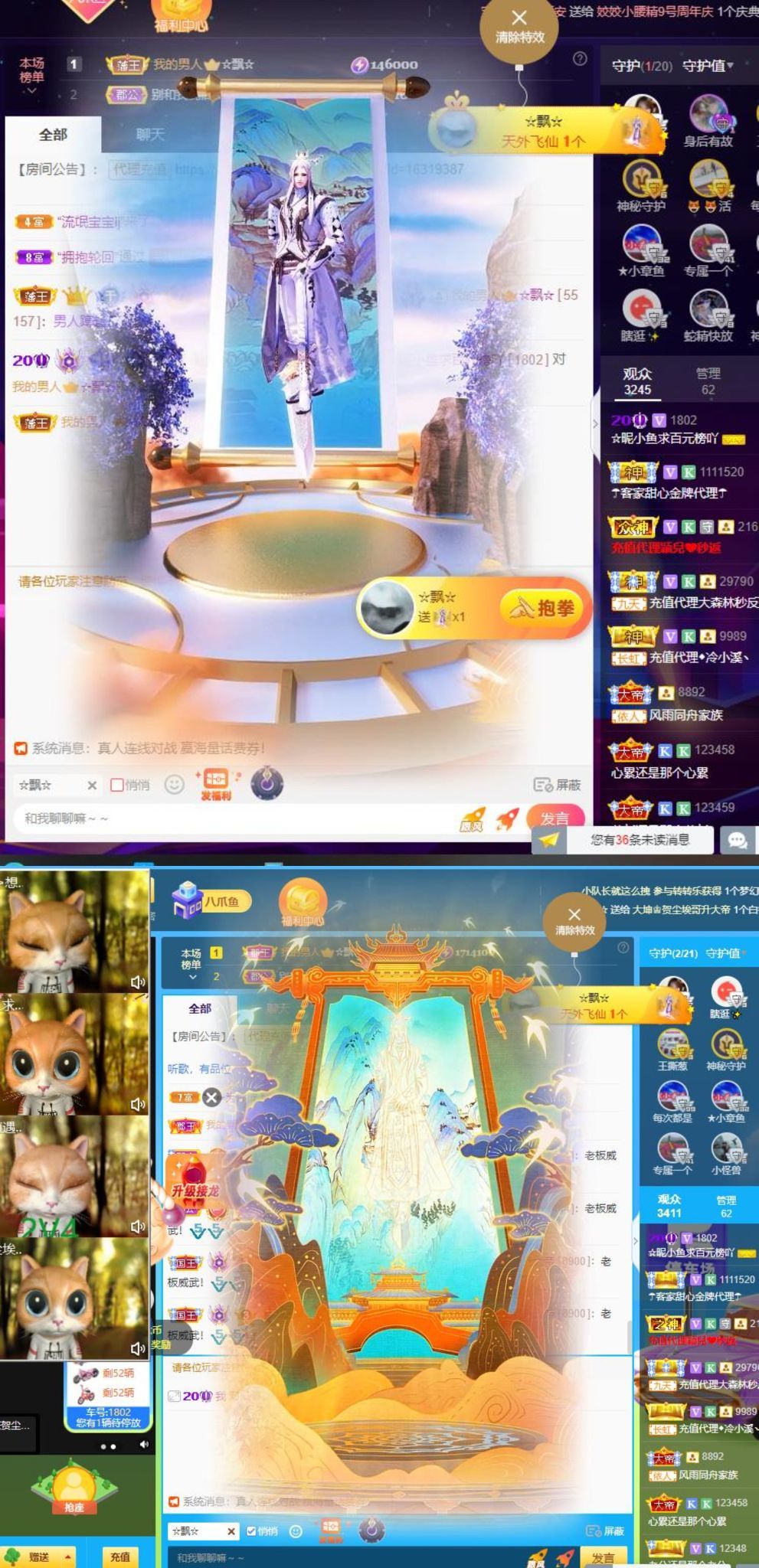 橘子、汽水的图片
